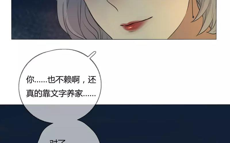 第26话  浪漫与现实（中）(1/2)-第25话