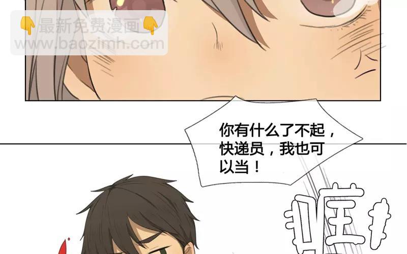 第28话  谜题重重（上）-第27话