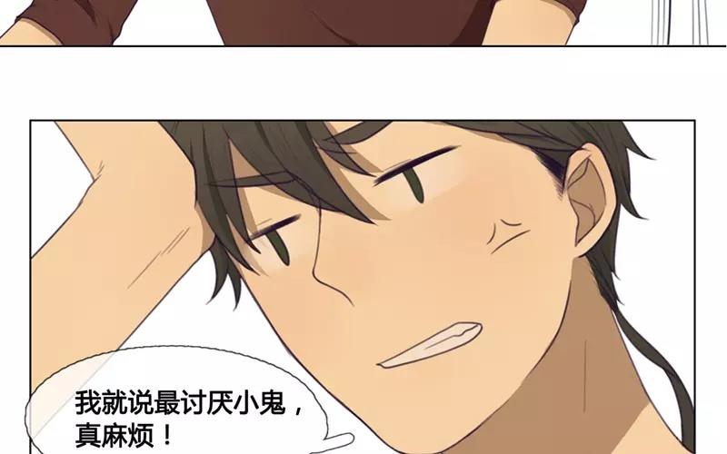 第28话  谜题重重（上）-第27话