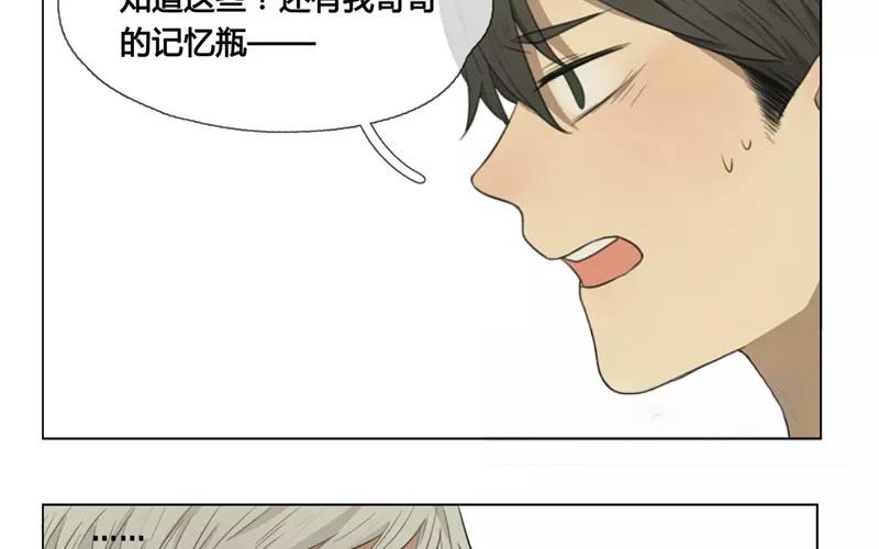 第28话  谜题重重（上）-第27话