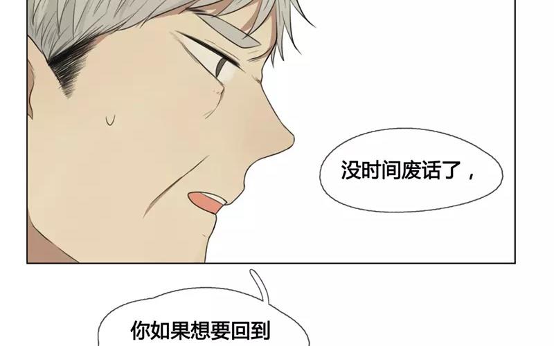 第28话  谜题重重（上）-第27话