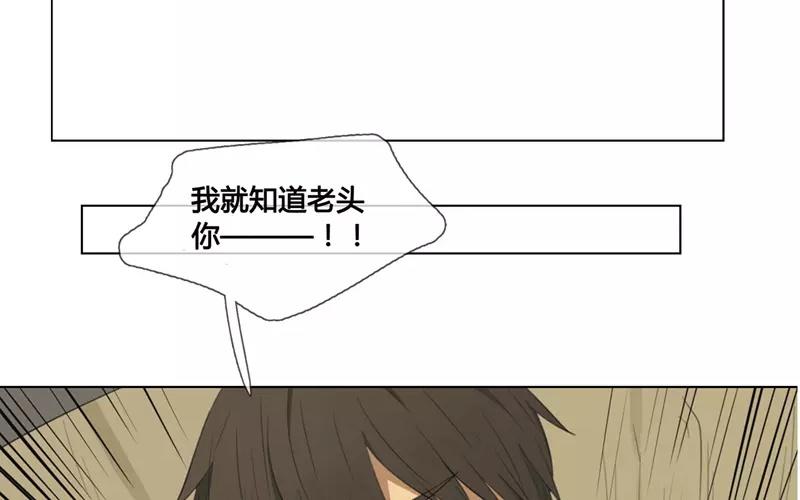 第28话  谜题重重（上）-第27话