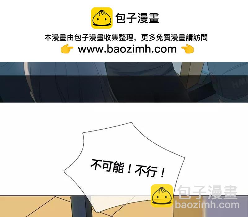 第28话  谜题重重（上）-第27话