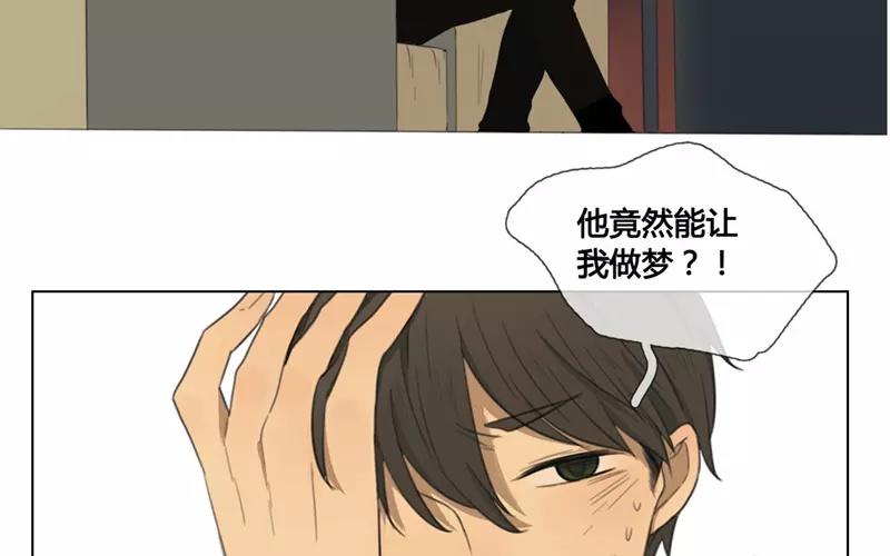 第28话  谜题重重（上）-第27话