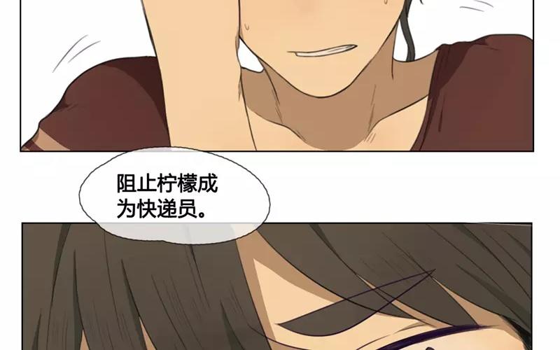 第28话  谜题重重（上）-第27话