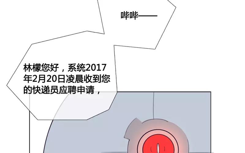 第28话  谜题重重（上）-第27话