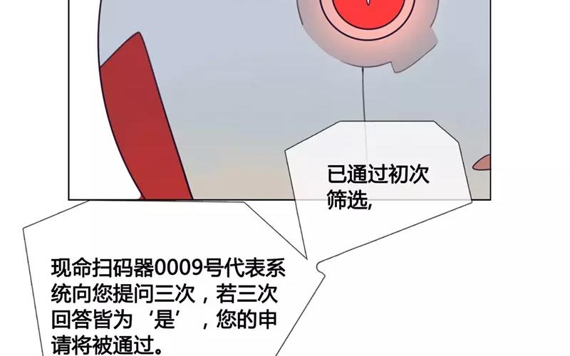 第28话  谜题重重（上）-第27话