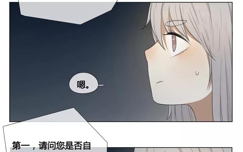 第28话  谜题重重（上）-第27话