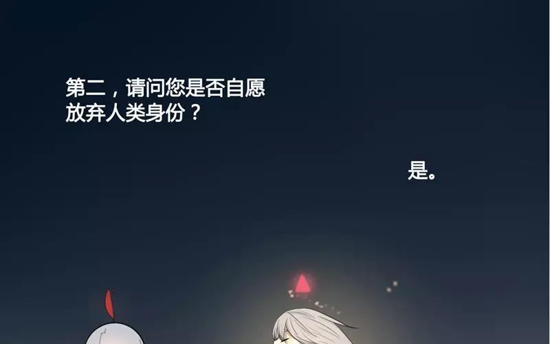 第28话  谜题重重（上）-第27话