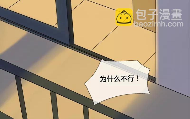 第28话  谜题重重（上）-第27话