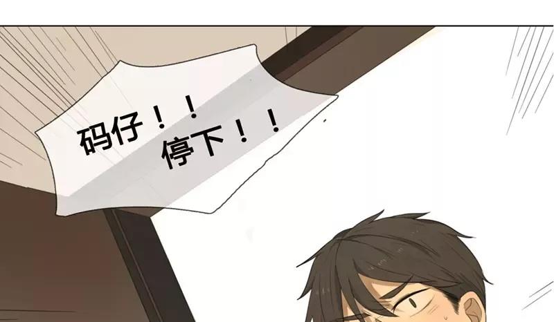 第28话  谜题重重（上）-第27话