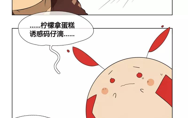 第28话  谜题重重（上）-第27话