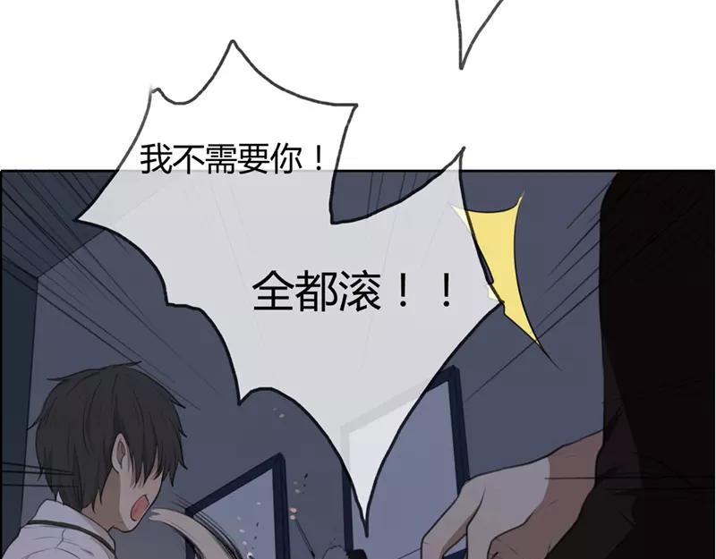 第30话  过去（上）-第29话