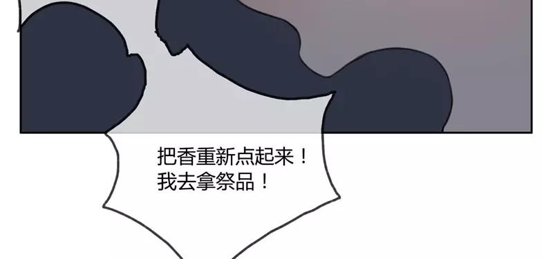 第30话  过去（上）-第29话