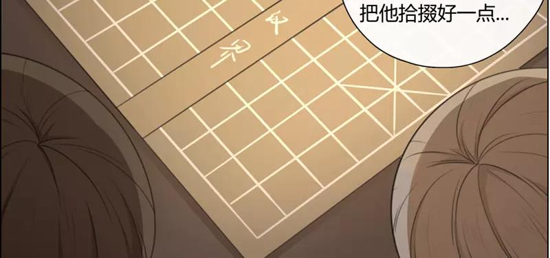 第30话  过去（上）-第29话