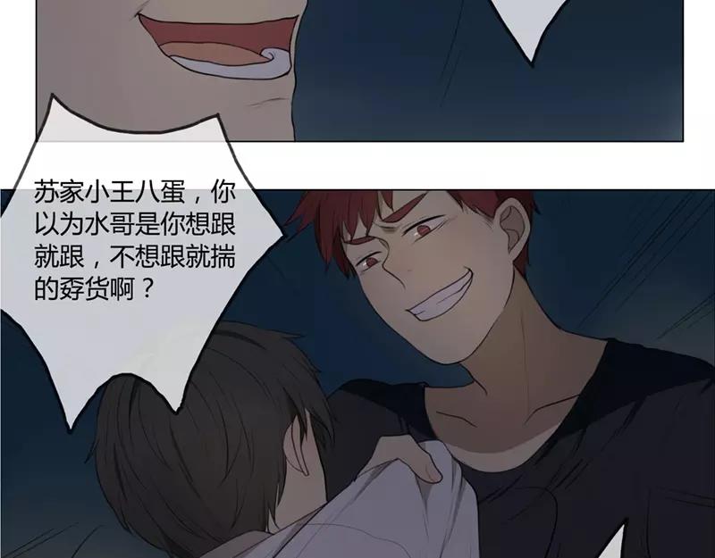 第30话  过去（上）-第29话