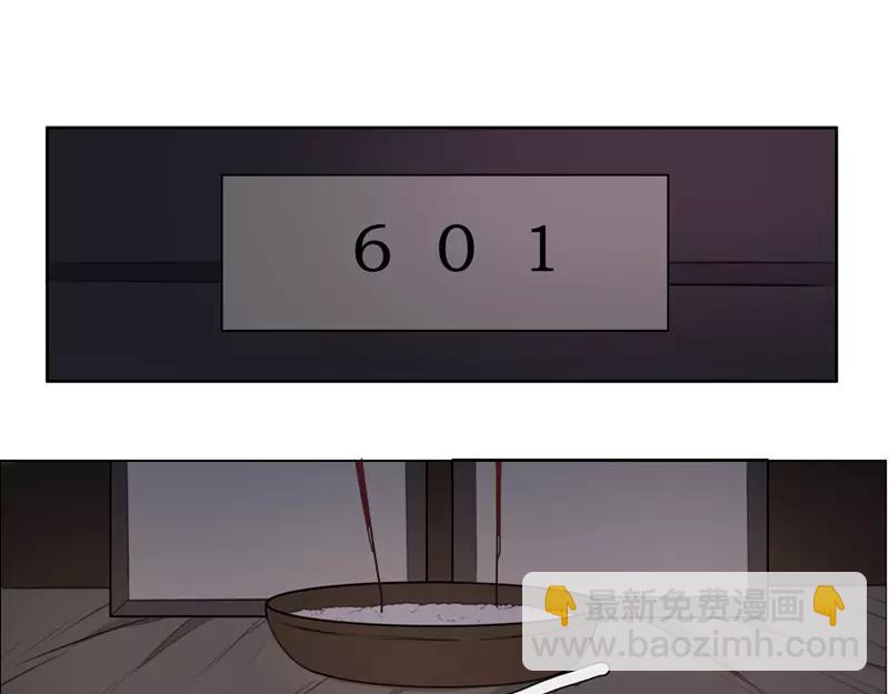 第30话  过去（上）-第29话