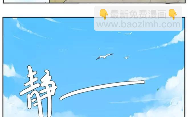 第3话  来自爷爷的快递（下）(1/2)-第3话