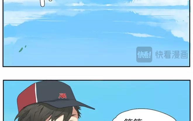 第3话  来自爷爷的快递（下）(1/2)-第3话