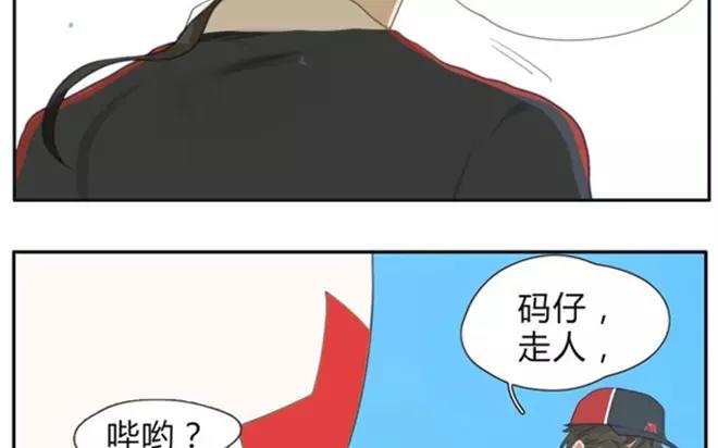 第3话  来自爷爷的快递（下）(1/2)-第3话