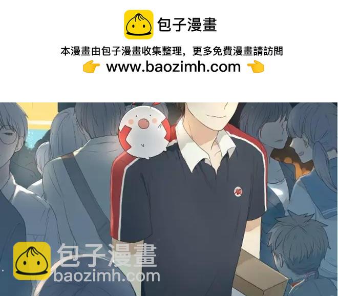 第3话  来自爷爷的快递（下）(1/2)-第3话