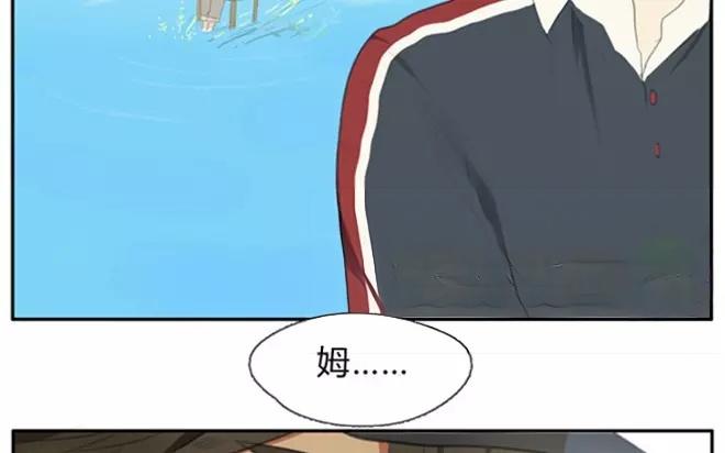 第3话  来自爷爷的快递（下）(1/2)-第3话