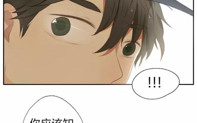 第3话  来自爷爷的快递（下）(1/2)-第3话