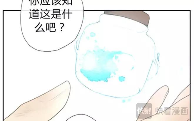 第3话  来自爷爷的快递（下）(1/2)-第3话