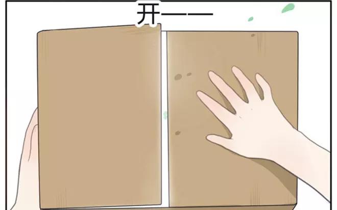 第3话  来自爷爷的快递（下）(1/2)-第3话