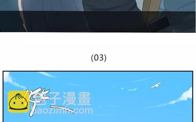 第3话  来自爷爷的快递（下）(1/2)-第3话