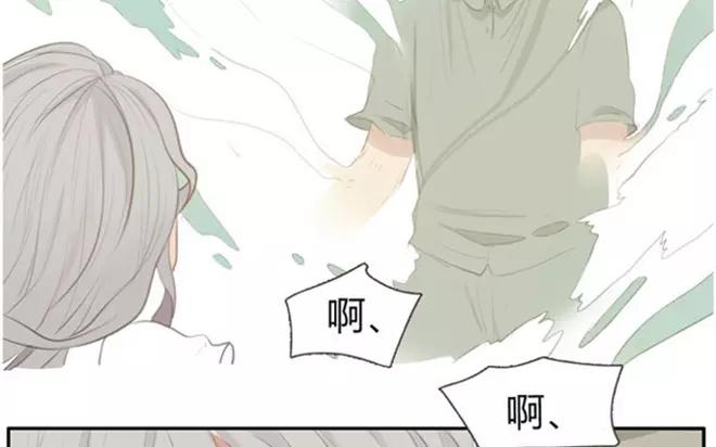 第3话  来自爷爷的快递（下）(1/2)-第3话