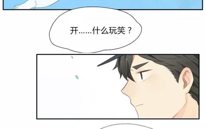 第3话  来自爷爷的快递（下）(1/2)-第3话