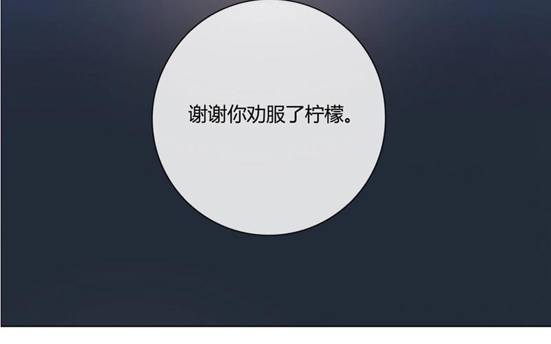 第32话  暗中之隙（上）-第31话