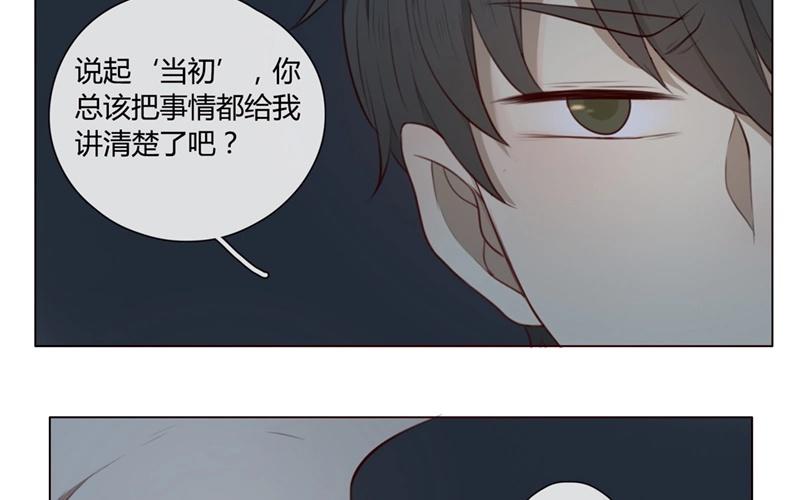 第32话  暗中之隙（上）-第31话