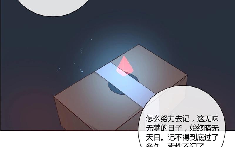 第32话  暗中之隙（上）-第31话