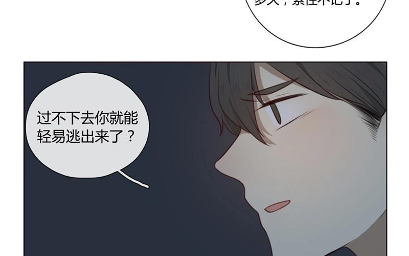 第32话  暗中之隙（上）-第31话