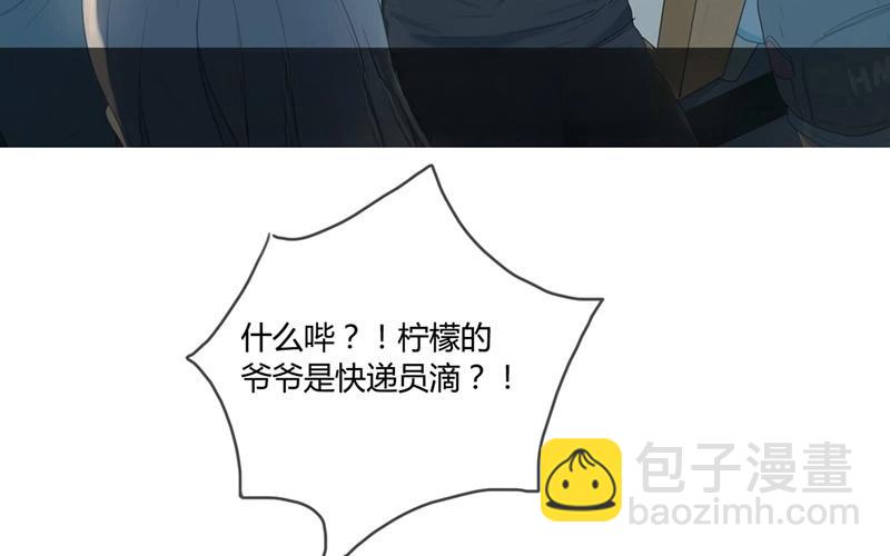 第32话  暗中之隙（上）-第31话