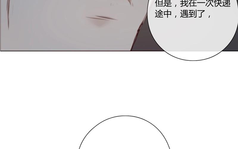 第32话  暗中之隙（上）-第31话