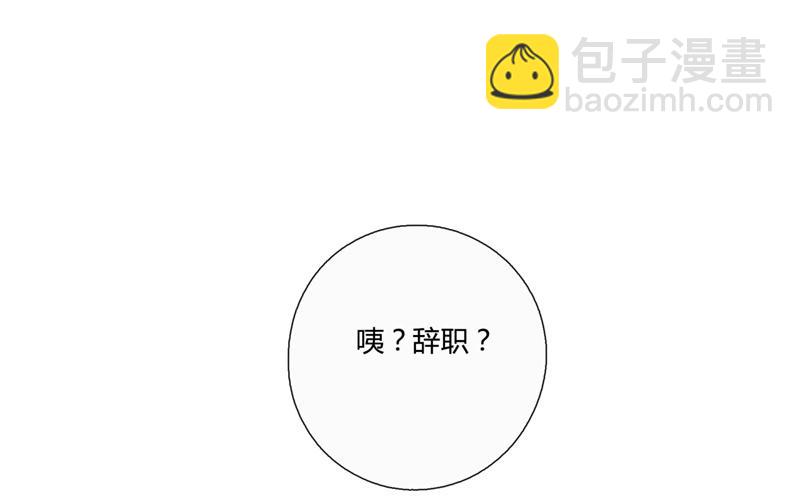 第34话  记忆袭来（上）-第33话