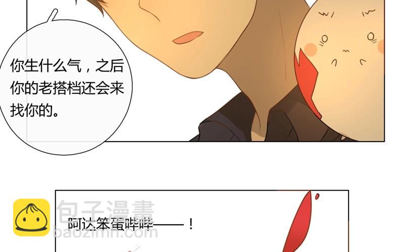 第34话  记忆袭来（上）-第33话