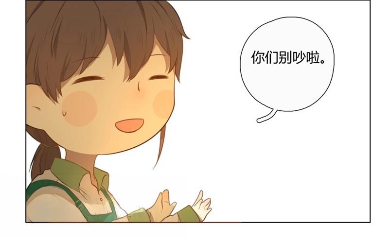 第34话  记忆袭来（上）-第33话