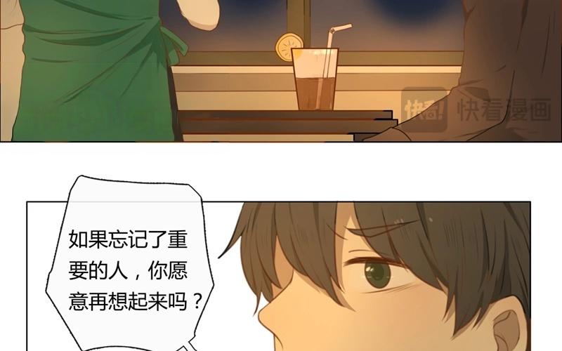 第34话  记忆袭来（上）-第33话
