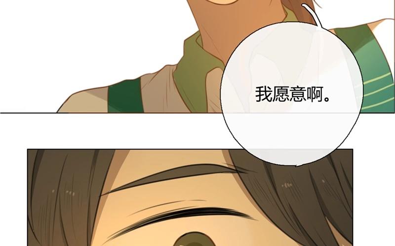 第34话  记忆袭来（上）-第33话