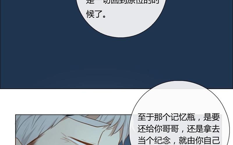 第34话  记忆袭来（上）-第33话