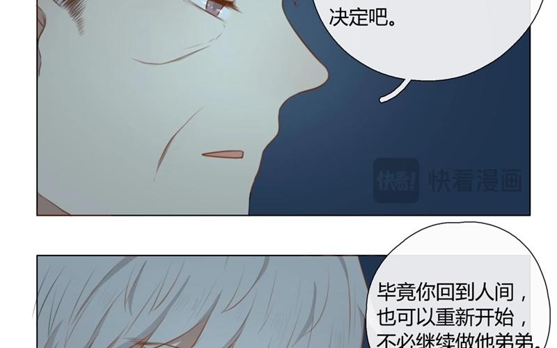 第34话  记忆袭来（上）-第33话