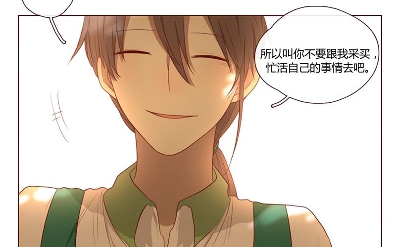 第36话  记忆来袭（下）-第35话