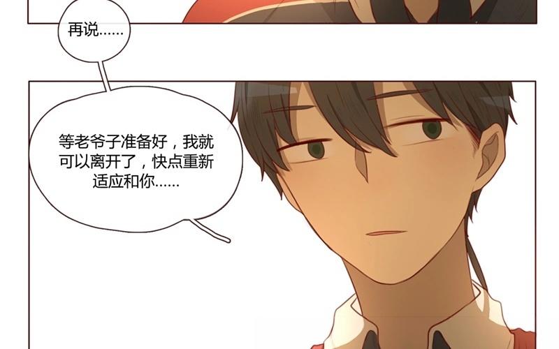 第36话  记忆来袭（下）-第35话