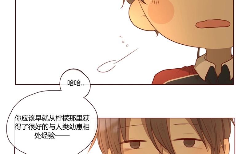 第36话  记忆来袭（下）-第35话