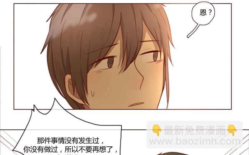 第36话  记忆来袭（下）-第35话