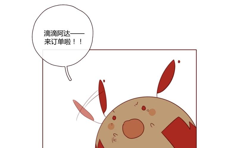 第36话  记忆来袭（下）-第35话